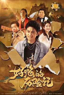欧美激情视频一区二区免费